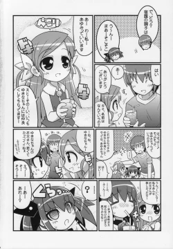 Page 3 of Suki suki Oko-sama Style 4