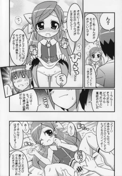Page 7 of Suki suki Oko-sama Style 4
