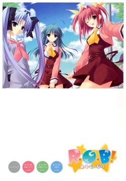 Page 2 of Suzuhira Hiro R.G.B! Illustrations