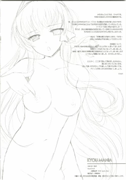 Page 22 of KYOU MANIA