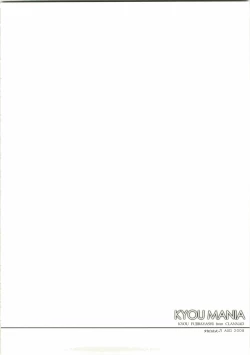 Page 4 of KYOU MANIA