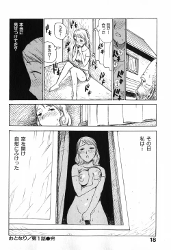 Page 22 of Otonari