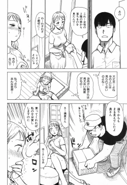 Page 46 of Otonari