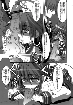 Page 12 of KureKure-Konata