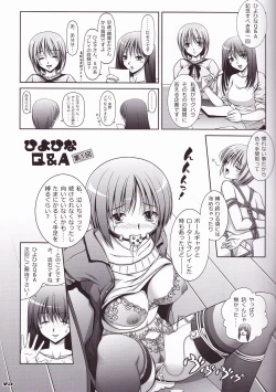 Page 22 of Ecchi-na Shitagi to Ashi no Hon 6