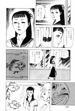 Page 116 of Shoujo Shiroi Yakata