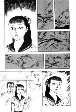 Page 117 of Shoujo Shiroi Yakata