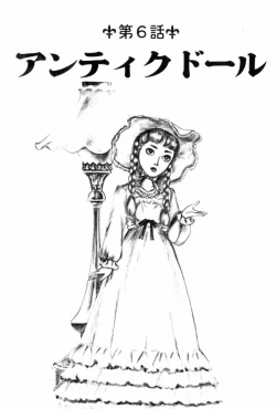 Page 127 of Shoujo Shiroi Yakata