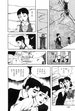 Page 136 of Shoujo Shiroi Yakata