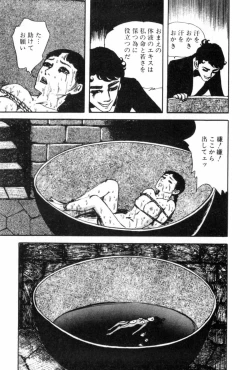 Page 141 of Shoujo Shiroi Yakata