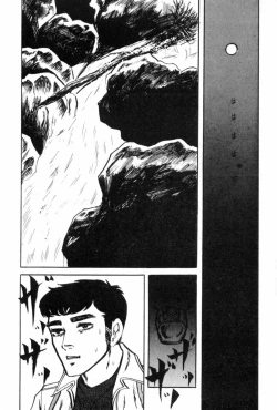 Page 149 of Shoujo Shiroi Yakata