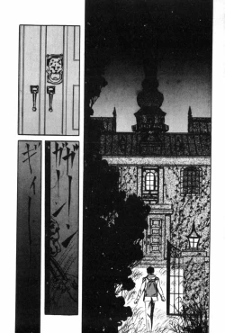 Page 151 of Shoujo Shiroi Yakata