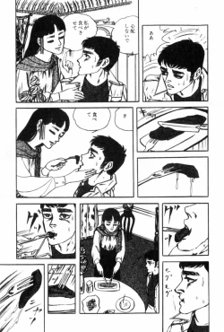 Page 156 of Shoujo Shiroi Yakata