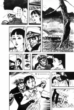 Page 173 of Shoujo Shiroi Yakata