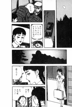 Page 175 of Shoujo Shiroi Yakata