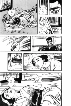 Page 178 of Shoujo Shiroi Yakata