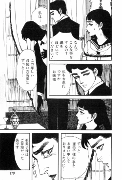 Page 190 of Shoujo Shiroi Yakata