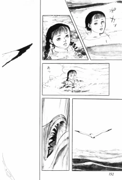 Page 204 of Shoujo Shiroi Yakata