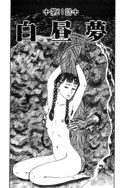 Page 223 of Shoujo Shiroi Yakata