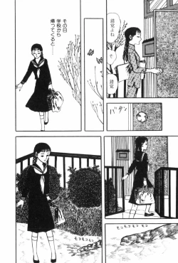 Page 226 of Shoujo Shiroi Yakata