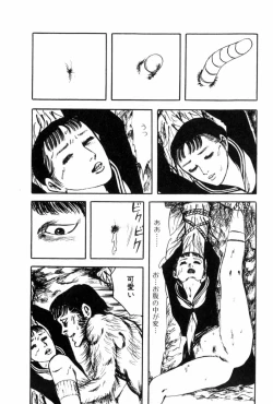 Page 234 of Shoujo Shiroi Yakata