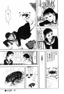 Page 237 of Shoujo Shiroi Yakata