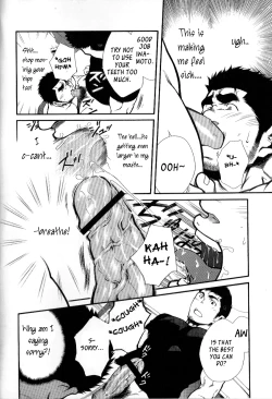 Page 10 of Captains Orders晃次郎