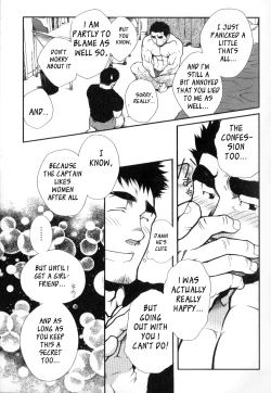 Page 23 of Captains Orders晃次郎