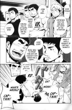 Page 3 of Captains Orders晃次郎