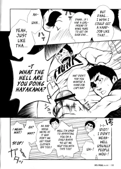 Page 6 of Captains Orders晃次郎