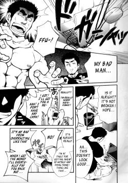 Page 7 of Captains Orders晃次郎