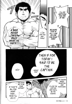Page 8 of Captains Orders晃次郎