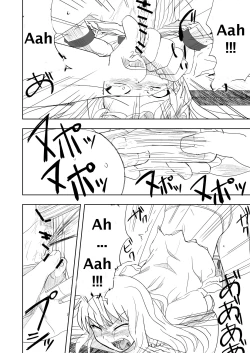 Page 19 of Touhou no Kichiku Miko Marisa-hen