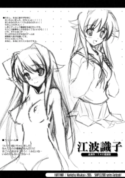 Page 20 of THE SIMPLE Gyaru Hou e Doujinshi Illustration Side