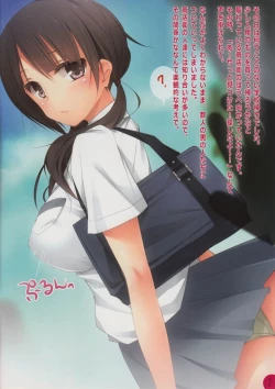 Page 2 of Sawa-chan Bitch!!