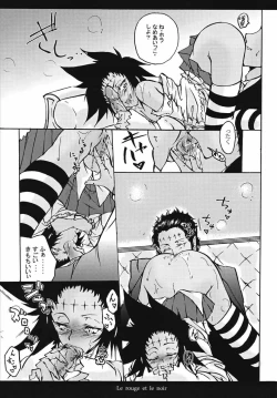 Page 7 of Aka to Kuro