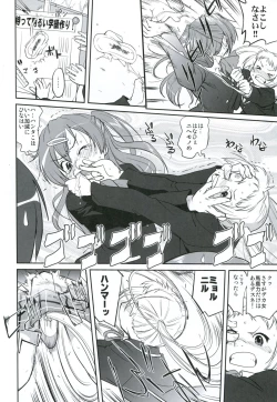 Page 27 of Lamancha no onna