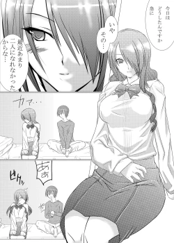 Page 6 of Saigo wa Aegis dakedo Bokura wa Mitsuru-ha F