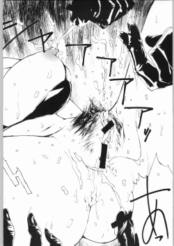 Page 11 of Private Beach!