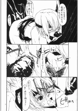 Page 13 of Private Beach!