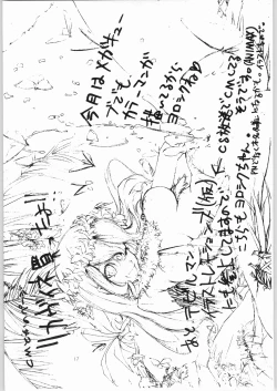 Page 16 of Private Beach!