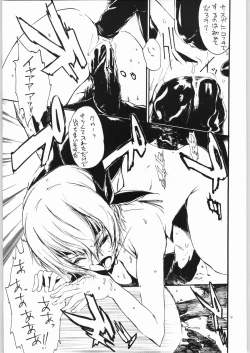 Page 8 of Private Beach!