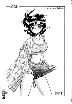 Page 20 of Lunar Dancer