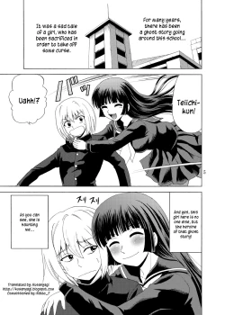 Page 3 of Tasogare Otome