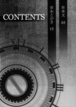 Page 3 of Senzoku Maid Sakuya no xx | Exclusive Maid Sakuya's XX