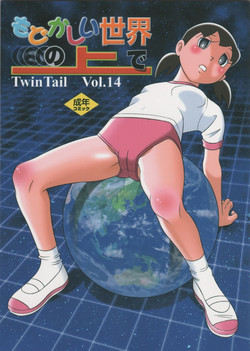 Download Modokashii Sekai no Uede