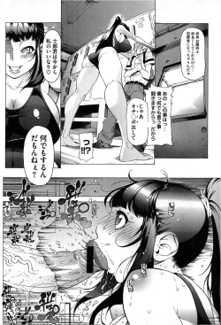 Page 132 of COMIC Megastore 2013-03