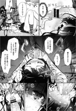 Page 155 of COMIC Megastore 2013-03