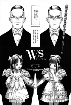 Page 170 of COMIC Megastore 2013-03