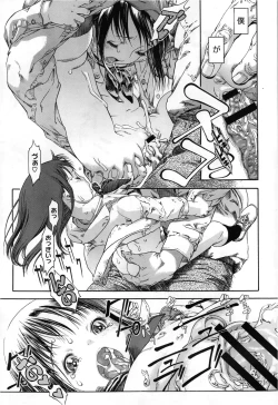 Page 187 of COMIC Megastore 2013-03